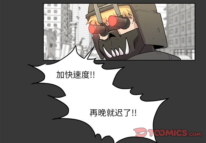 第13話 - 第2张
