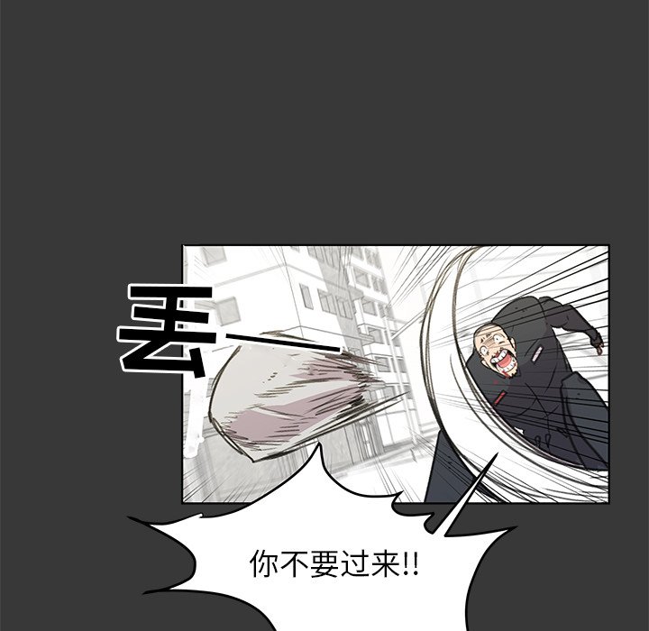 第13話 - 第20张