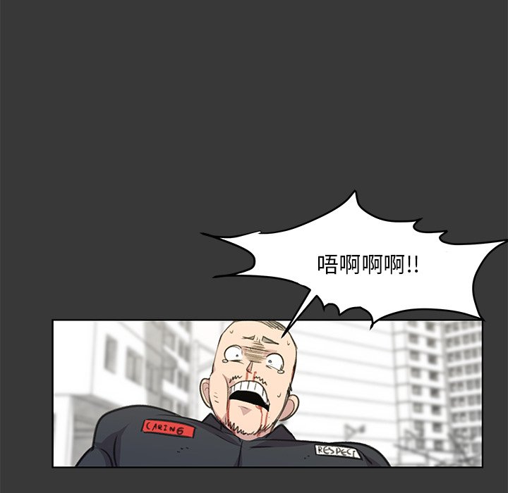 第13話 - 第24张