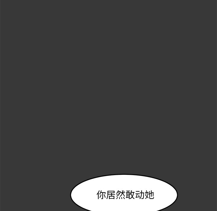 第13話 - 第25张