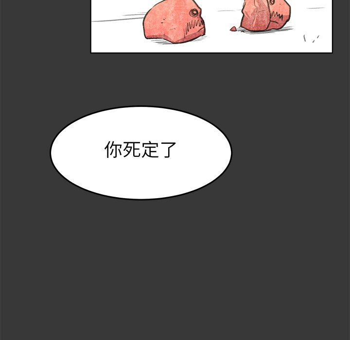 第13話 - 第27张