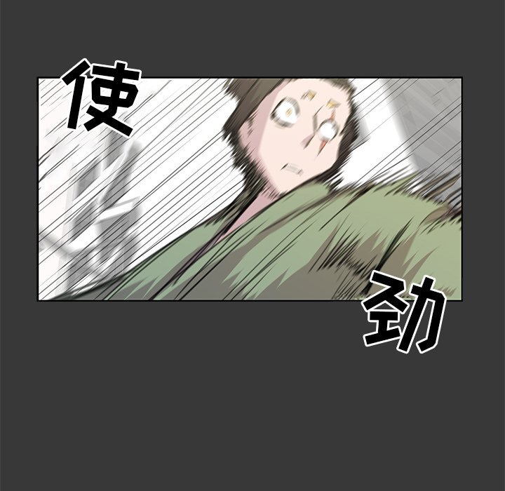 第13話 - 第28张