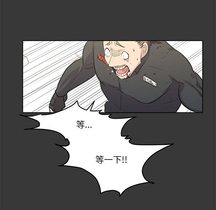 第13話 - 第29张
