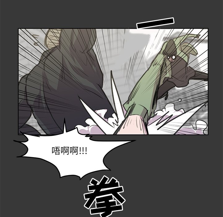 第13話 - 第31张
