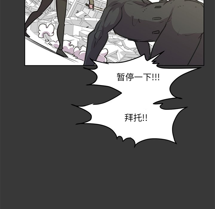 第13話 - 第33张