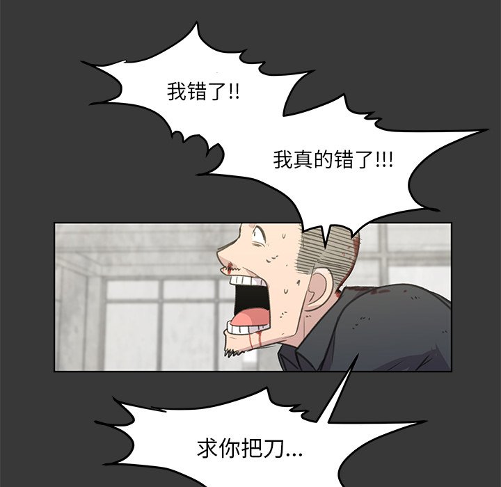 第13話 - 第34张