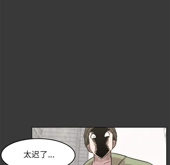 第13話 - 第38张