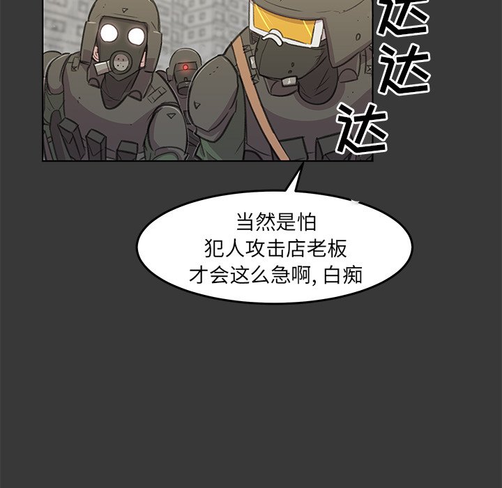 第13話 - 第4张