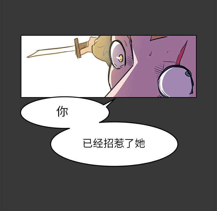 第13話 - 第40张