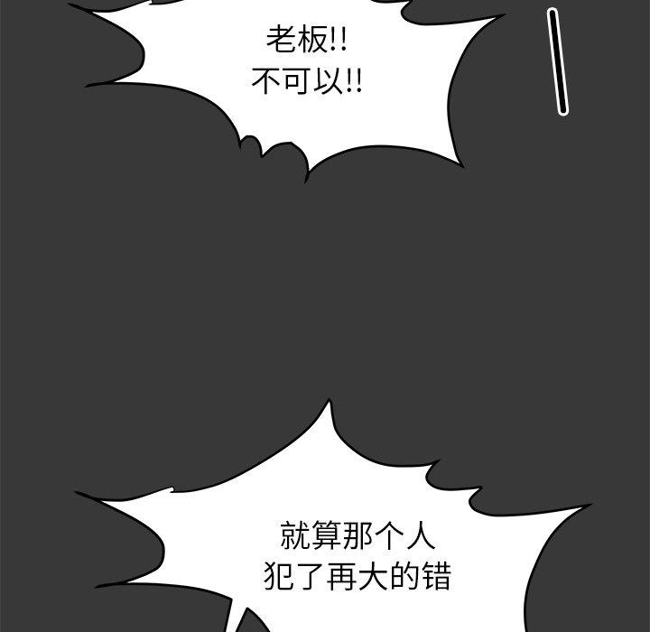 第13話 - 第42张