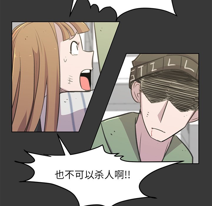 第13話 - 第43张