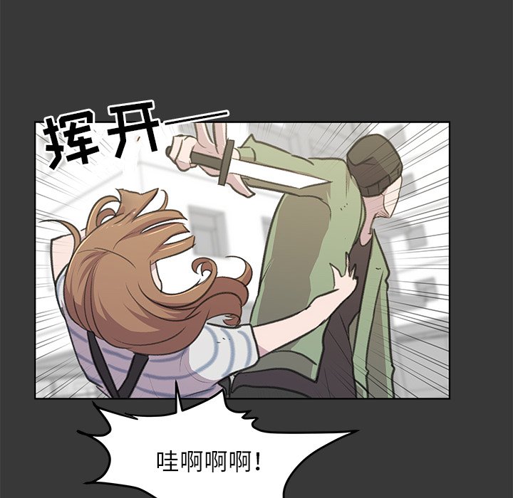 第13話 - 第46张