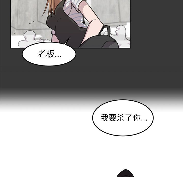 第13話 - 第49张