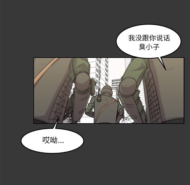 第13話 - 第5张