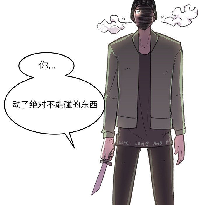 第13話 - 第50张