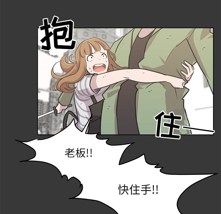 第13話 - 第54张
