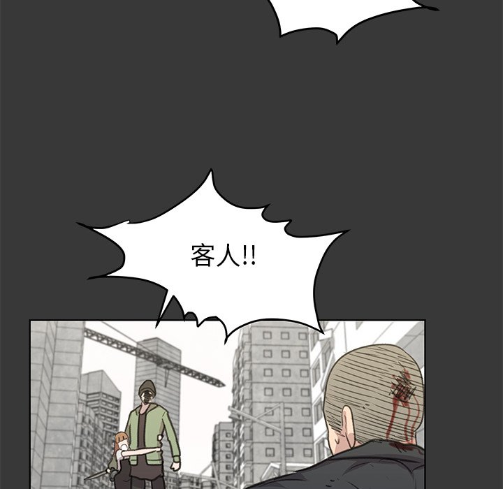 第13話 - 第55张