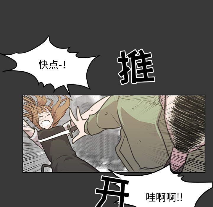 第13話 - 第57张