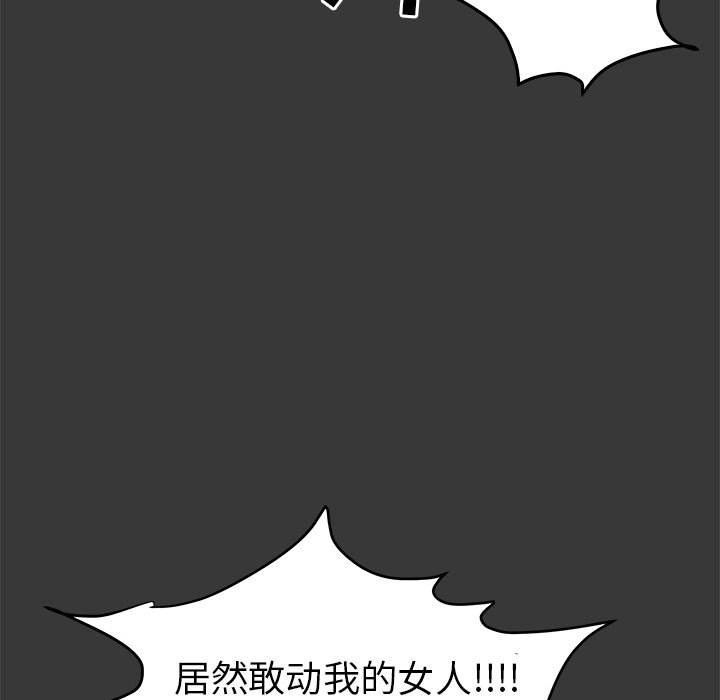 第13話 - 第58张