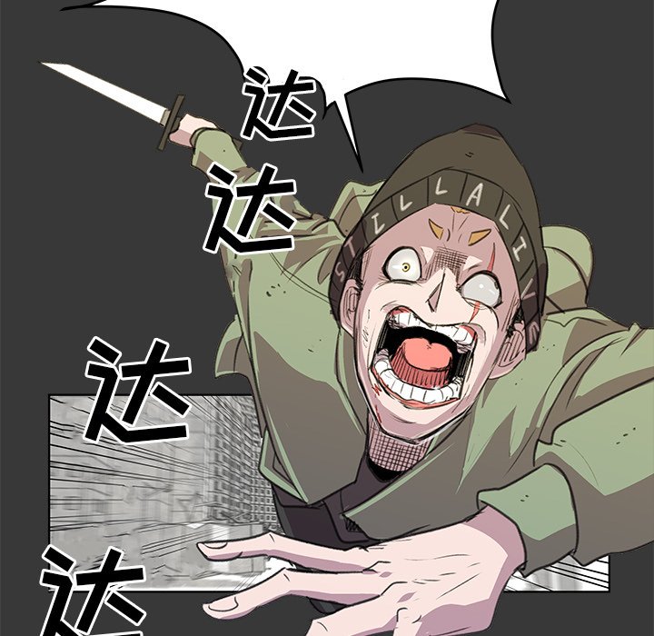 第13話 - 第59张