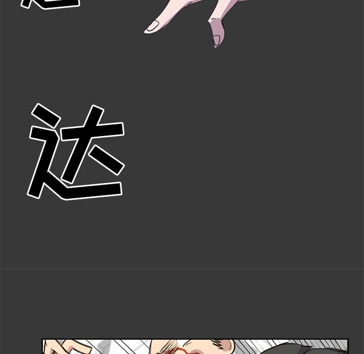第13話 - 第60张