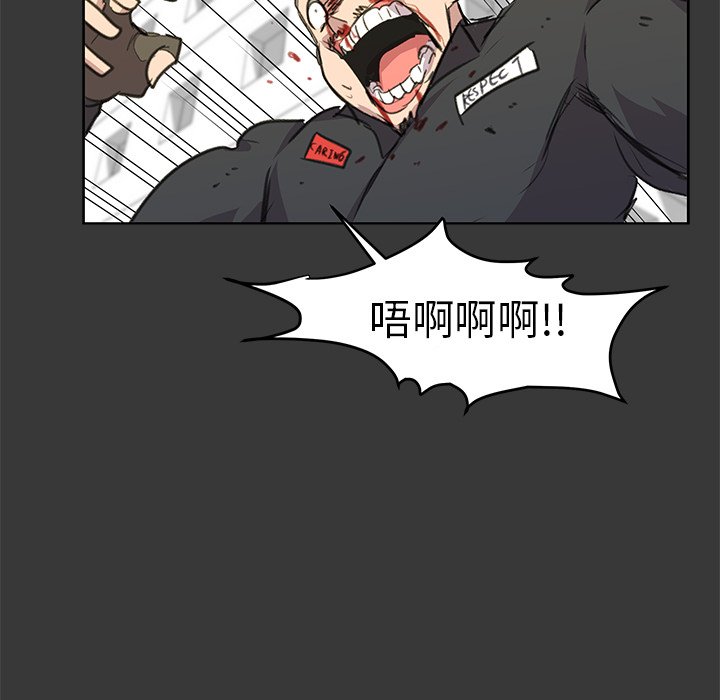 第13話 - 第61张