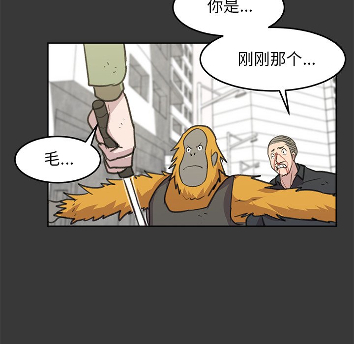 第13話 - 第70张