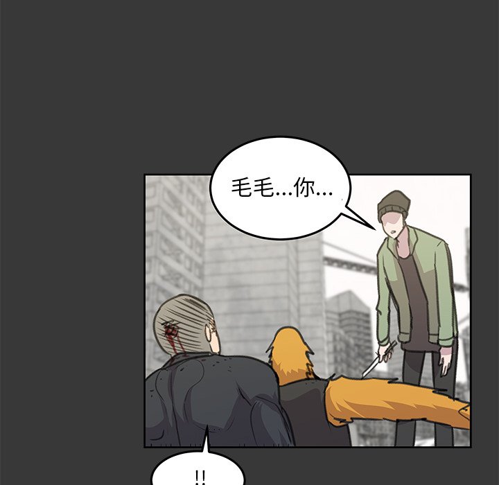 第13話 - 第72张