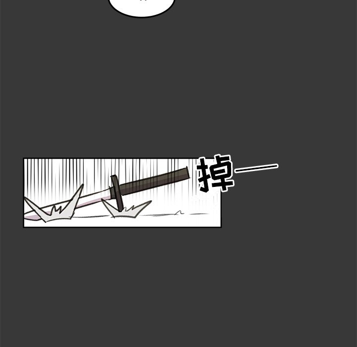 第13話 - 第73张