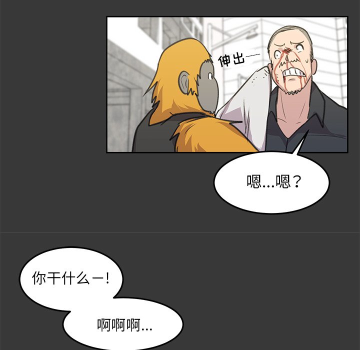 第13話 - 第75张