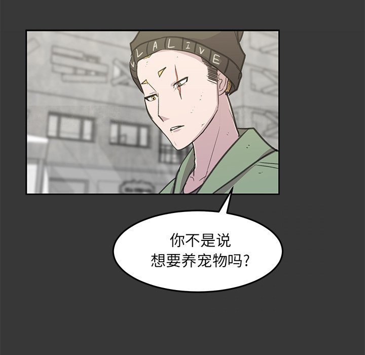 第13話 - 第79张
