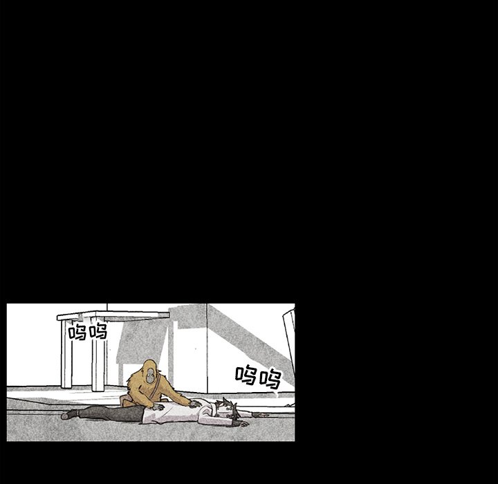 第13話 - 第82张