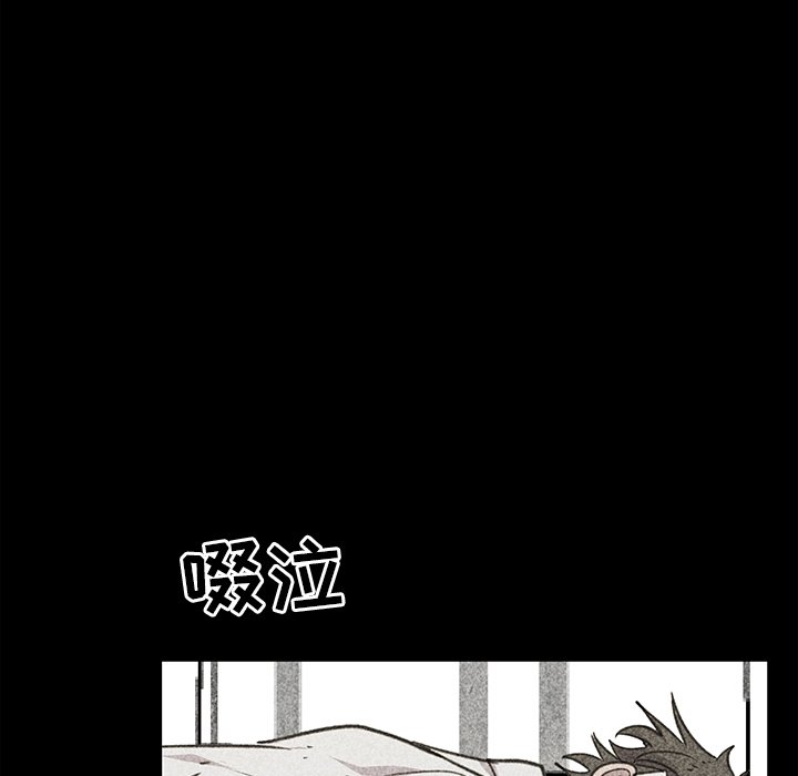 第13話 - 第83张