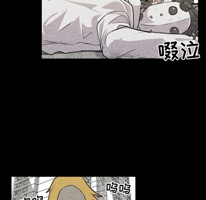 第13話 - 第84张