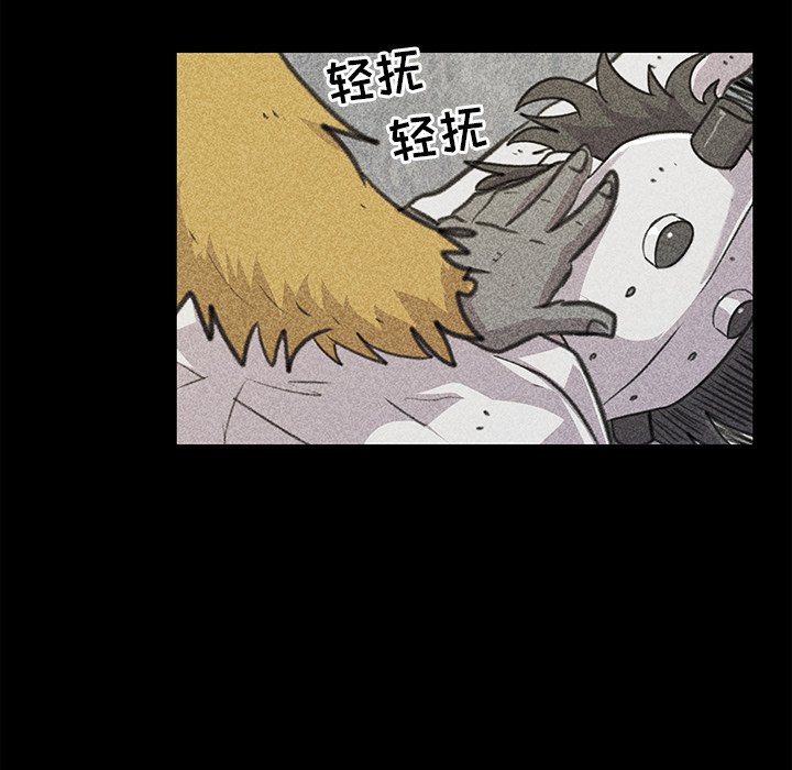 第13話 - 第86张