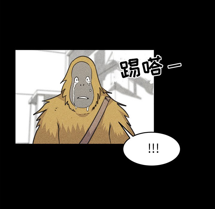 第13話 - 第87张