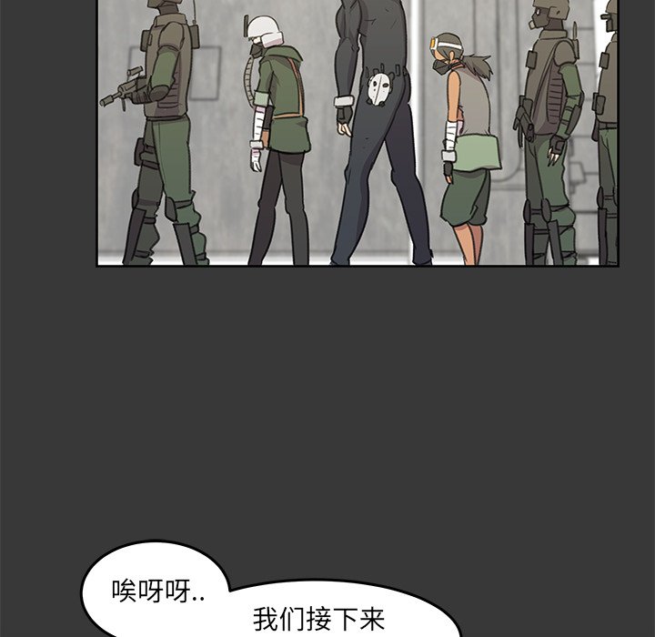 第13話 - 第93张