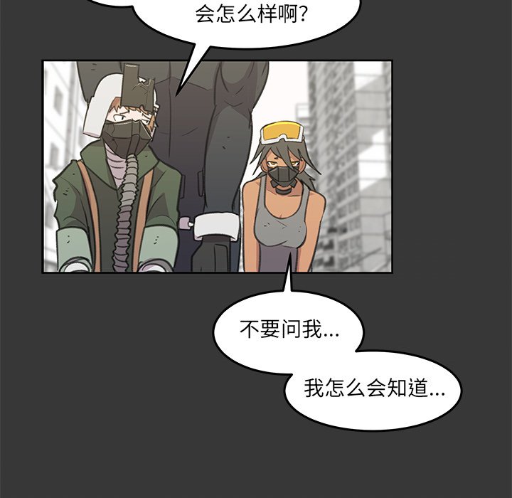 第13話 - 第94张