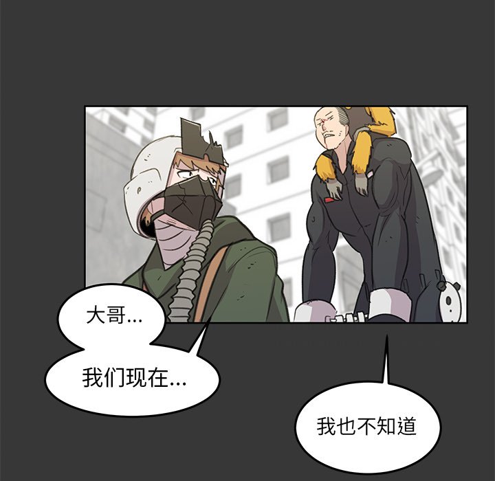 第13話 - 第95张