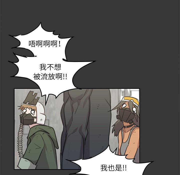第13話 - 第96张