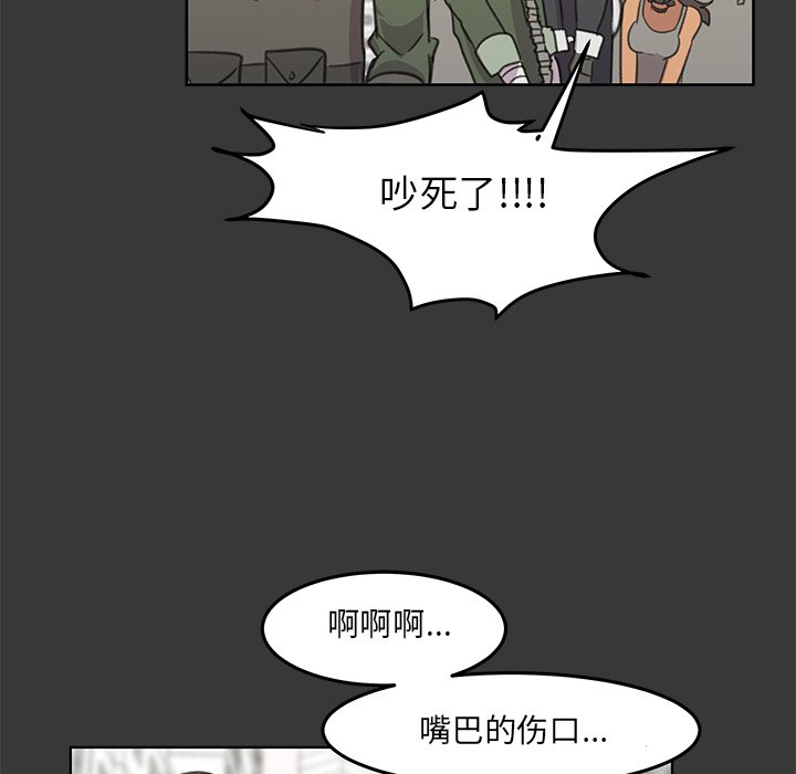 第13話 - 第98张