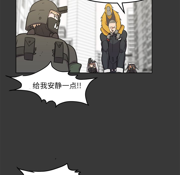 第13話 - 第99张