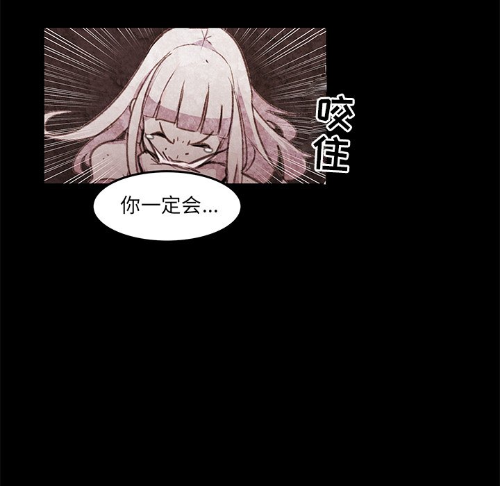 第14話 - 第10张