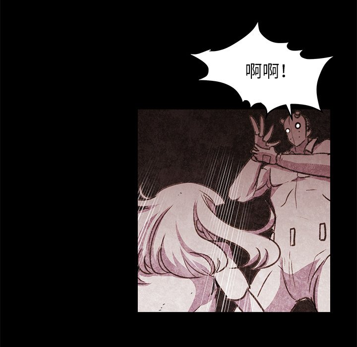 第14話 - 第11张