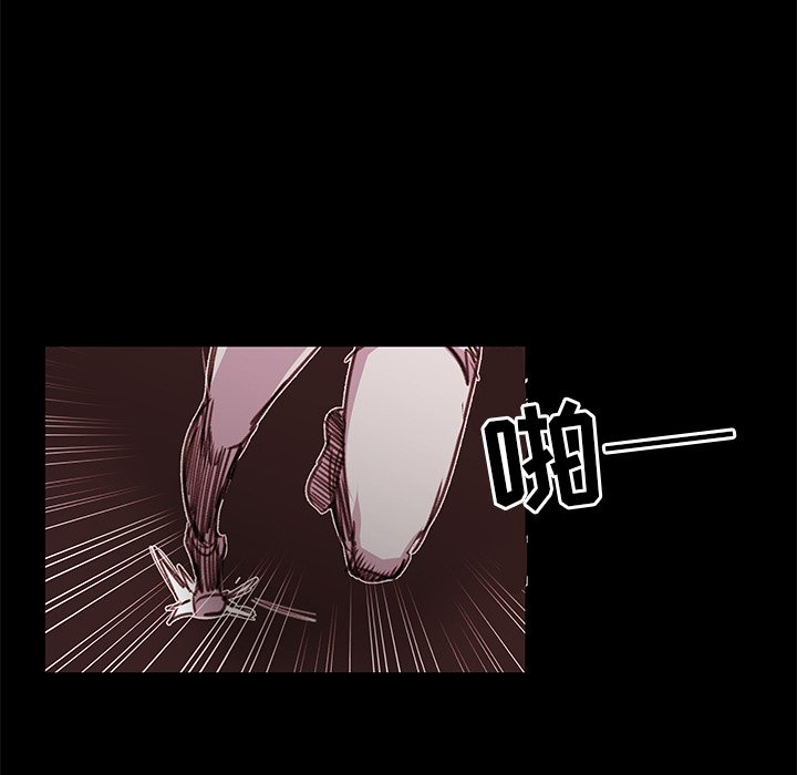 第14話 - 第12张