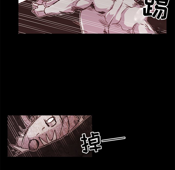 第14話 - 第14张