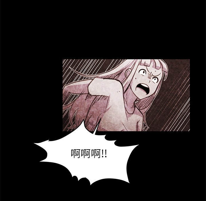 第14話 - 第15张