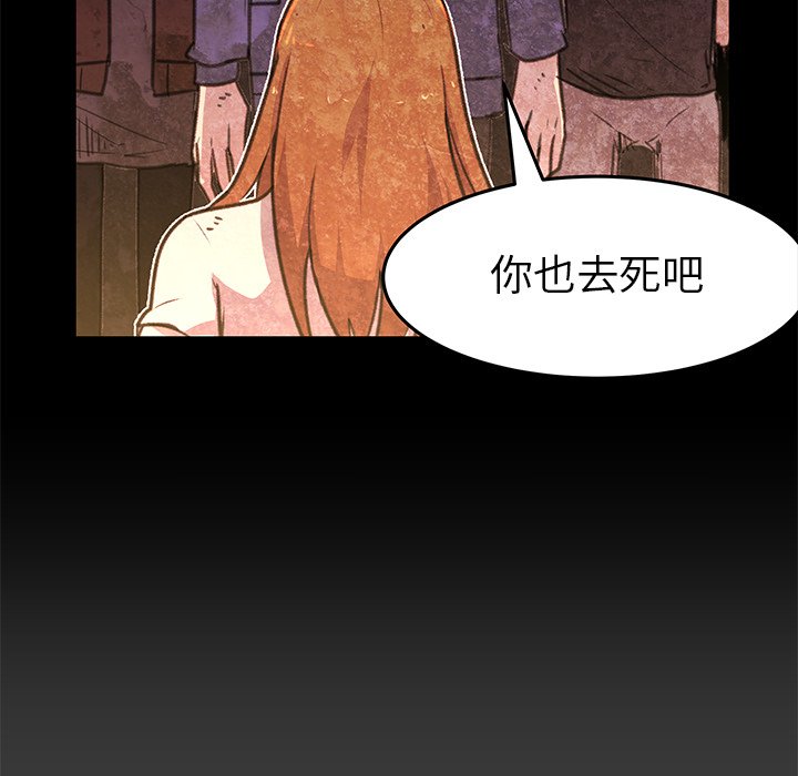 第14話 - 第19张