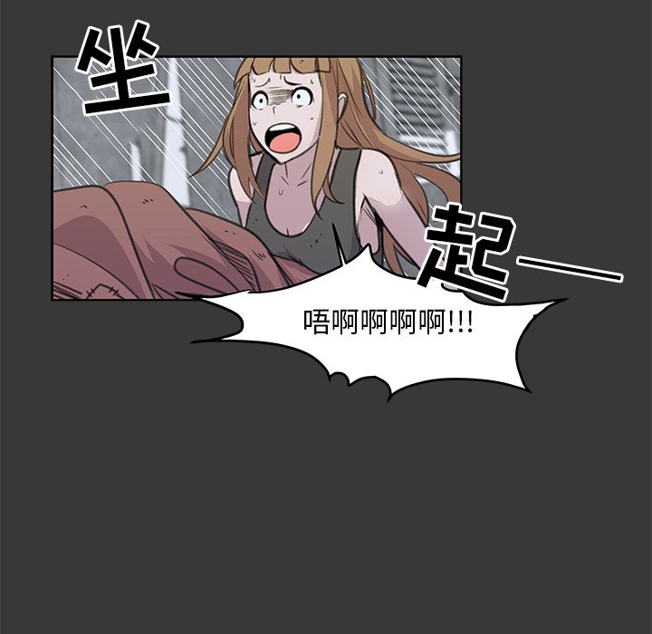 第14話 - 第20张