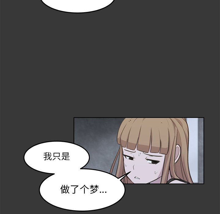 第14話 - 第25张
